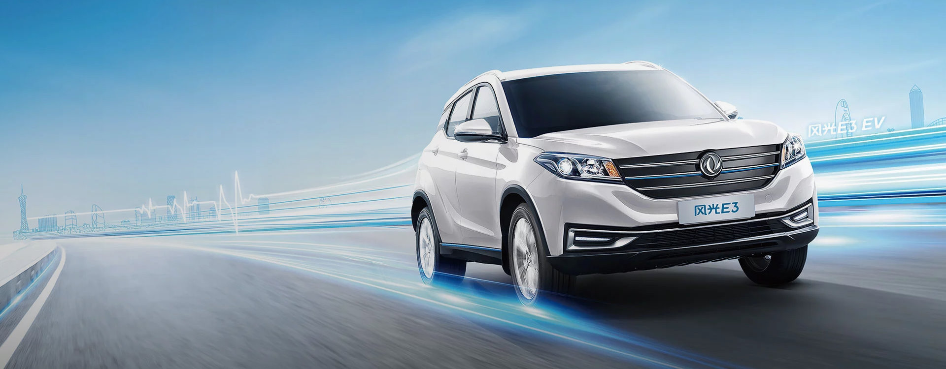 DONGFENG SERES 3